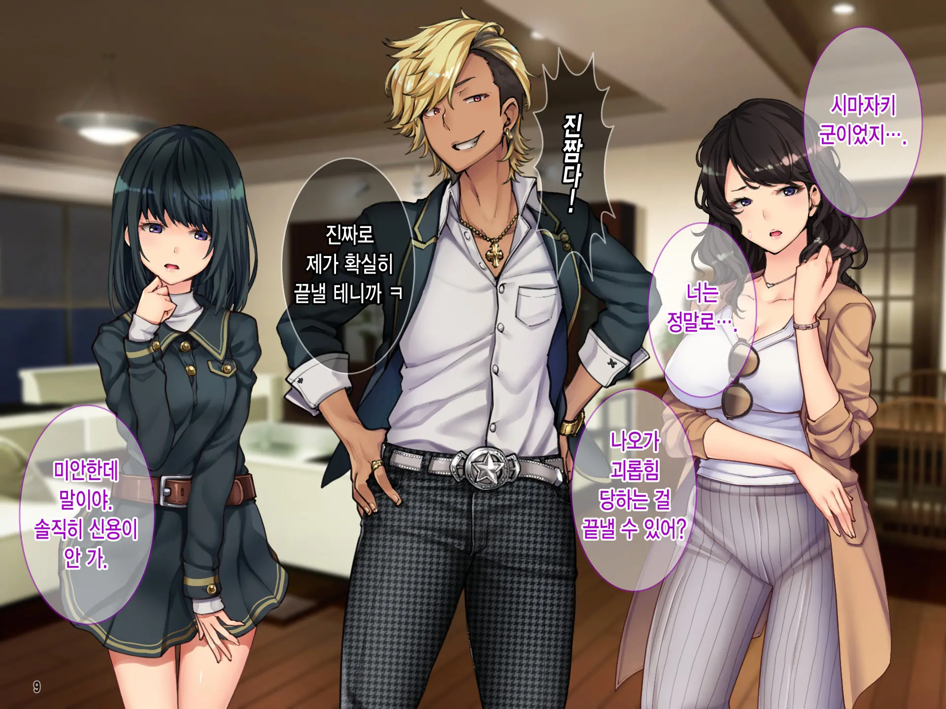 Oyako Sorotte Kairaku Ochi! Okatai Mama Ga Musume No Doukyuusei No Charao Ni Odosarete!